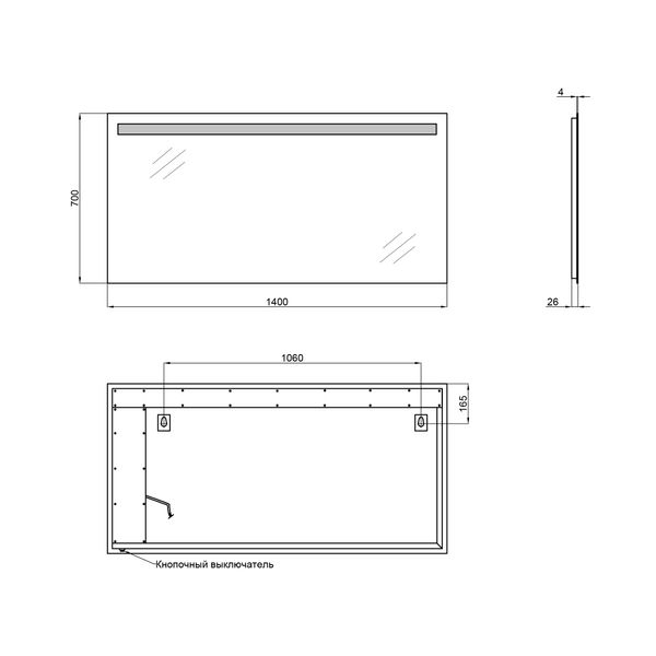 Дзеркало Qtap Mideya Modern 1400х700 з LED-підсвічуванням QT2078141470140W QT2078141470140W фото