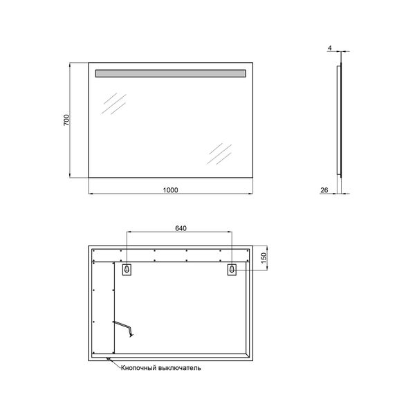 Дзеркало Qtap Mideya Modern 1000х700 з LED-підсвічуванням QT2078141470100W QT2078141470100W фото