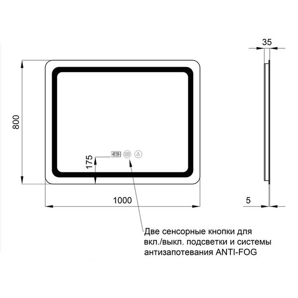 Дзеркало Qtap Mideya 1000х800 (DC-F910) з LED-підсвічуванням та антизапотіванням QT2078F910W QT2078F910W фото