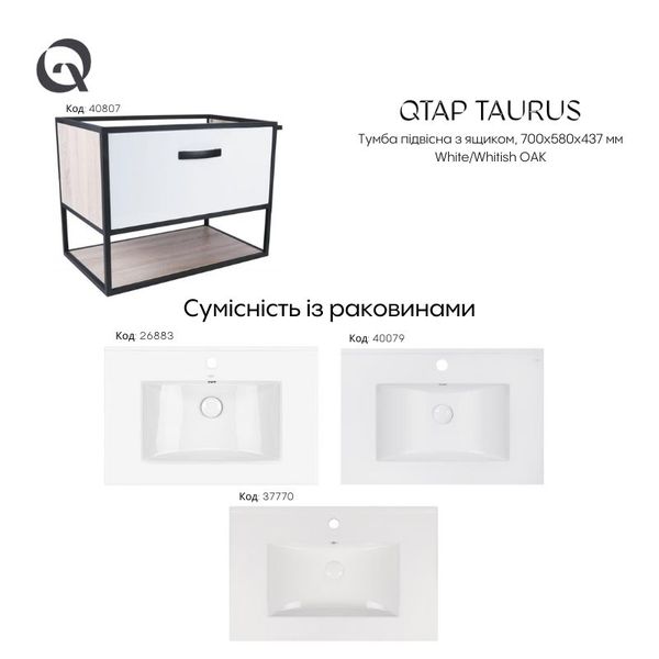 Дзеркало Qtap Mideya Classic 500х700 з LED-підсвічуванням, Reverse QT2078250640W QT2078250640W фото