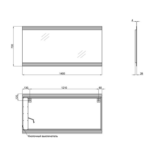 Зеркало Qtap Mideya Classic 1400х700 с LED-подсветкой QT2078250378W QT2078250378W фото