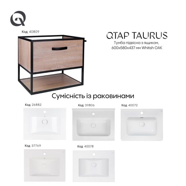 Дзеркало Qtap Aquarius 500х700 з LED-підсвічуванням, Reverse QT217814198120W QT217814198120W фото