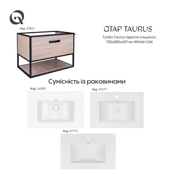 Дзеркало Qtap Aquarius 600х800 з LED-підсвічуванням, Reverse QT21786502W QT21786502W фото