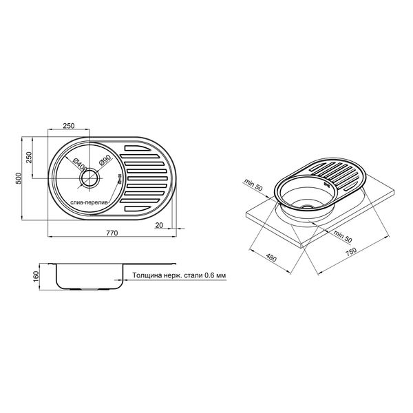 Кухонная мойка Lidz 7750 0,6 мм Micro Decor (LIDZ7750MDEC06) SD00040386 фото