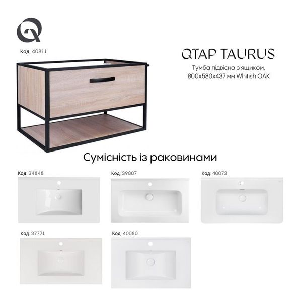 Дзеркало Qtap Aquarius 1000х800 з LED-підсвічуванням QT217850702W QT217850702W фото