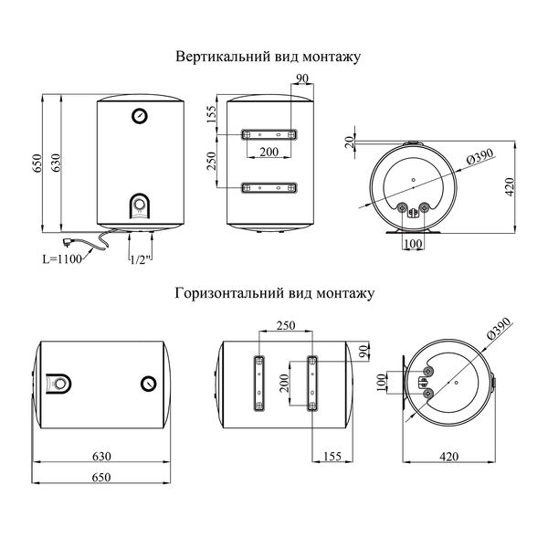 Водонагрівач Kroner Runder K50VH2 з мокрим ТЕНом CV031154 фото