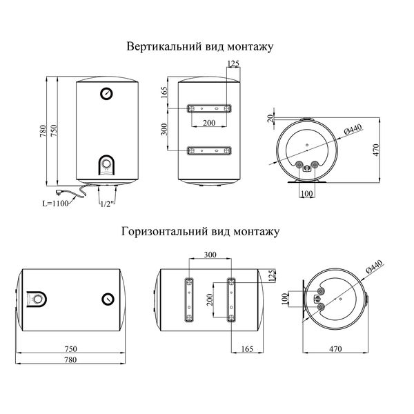 Водонагреватель Kroner Runder K80VH2 с мокрым ТЭНом CV031155 фото