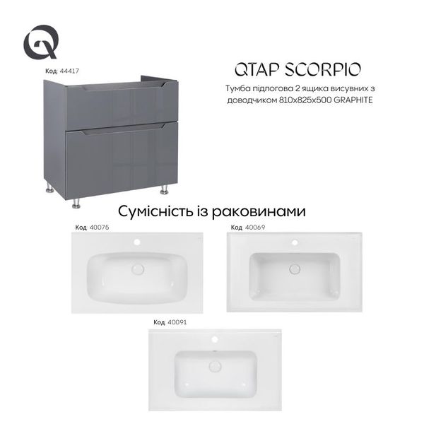 Унитаз подвесной Qtap Robin New безободковый с сиденьем Soft-close QT1333046EUQW SD00050601 фото