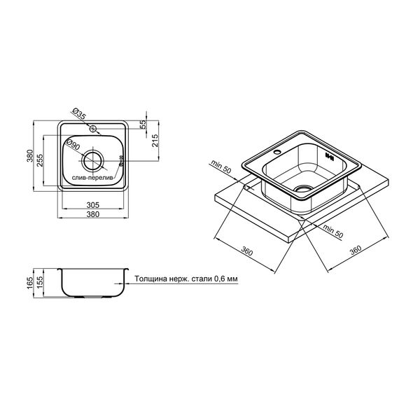 Кухонна мийка Lidz 3838 0,6 мм Satin (LIDZ3838SAT06) SD00040431 фото