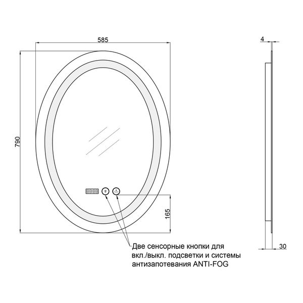 Дзеркало Qtap Mideya 600х800 (DC-F805-1) з LED-підсвічуванням та антизапотіванням QT2078F8051W QT2078F8051W фото