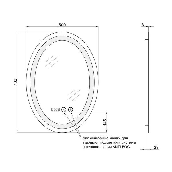 Дзеркало Qtap Mideya 500х700 (DC-A805) з LED-підсвічуванням QT2078A805W QT2078A805W фото