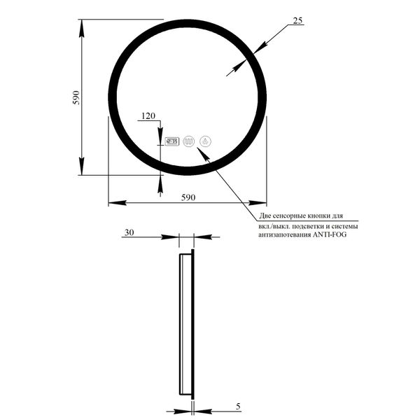 Зеркало Qtap Mideya 600х600 (DC-F807) с LED-подсветкой и антизапотеванием QT2078F807W QT2078F807W фото