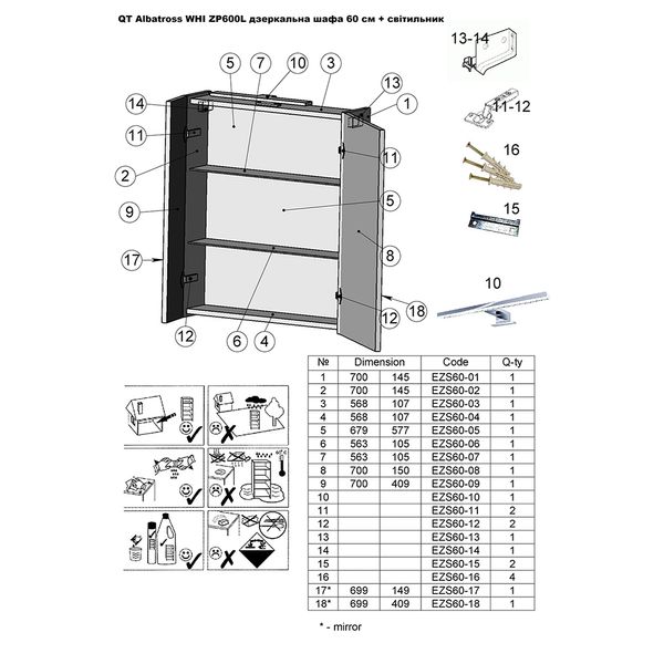 Дзеркальна шафа підвісна Qtap Albatross 600х700х145 White з LED-підсвічуванням QT0177ZP600LW QT0177ZP600LW фото