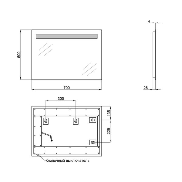 Дзеркало Qtap Mideya Modern 500х700 з LED-підсвічуванням, Reverse QT207814145070W QT207814145070W фото